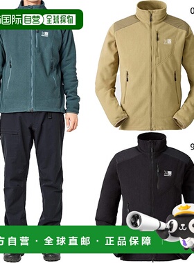 日本直邮Karrimor 男士拉链夹克户外服长袖米色101603