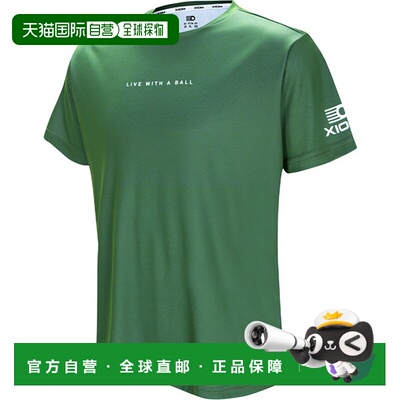 日本直邮XIOM LIV6 乒乓球比赛服 1045-36