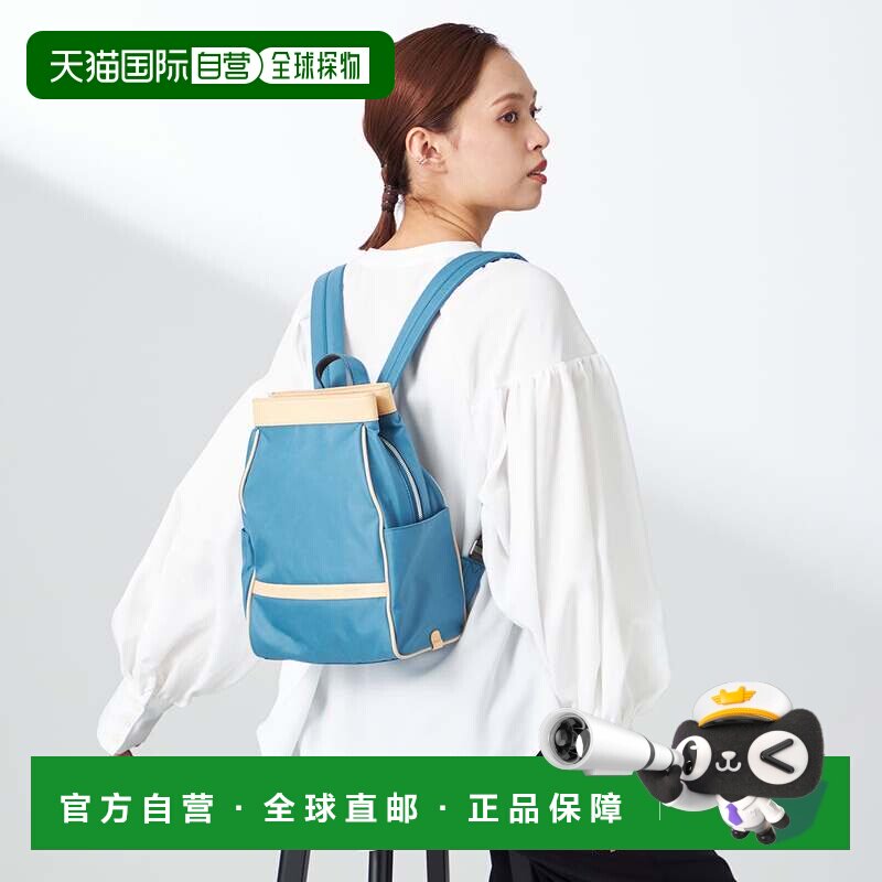 日本直邮Y'SACCS 旅行地平线迷你背包 双肩包背包 YS1509AW014920