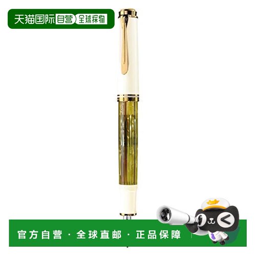 【日本直邮】百利金PELIKAN白乌龟M400系列钢笔 F笔尖 细字 正品