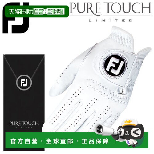 日本直邮FootJoy PureTouch 男士高尔夫手套 右手球员左手用 FGPU