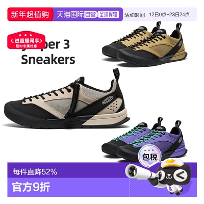 日潮跑腿KEEN科恩 jasper3 Sneakers 城市耐磨休闲运动男士户外鞋