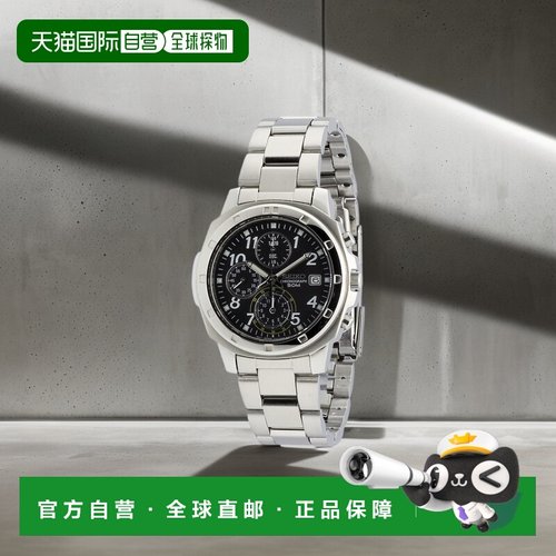 【日本直邮】SEIKO精工手表海外型号SND195P男士腕表时尚经典大气