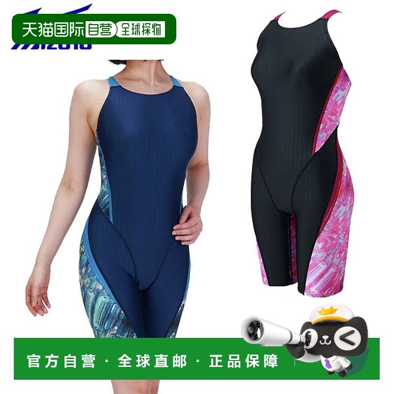 日本直邮Mizuno Swim STREAM ACE 半身泳衣（大师背）N2MGB743 女