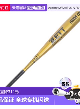 日本直邮ZETT 野球软式用球棒 GODA-DW 84cm平均670g [BAT34584-5