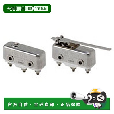 【日本直邮】Omron欧姆龙 开关 高温基本开关TZ-1GV2/109865