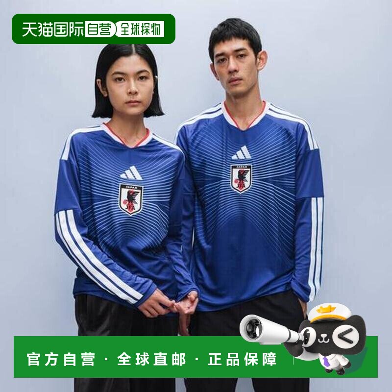 1h可退 日本直邮adidas 世界杯日本国家队 2026主场长袖球衣 阿迪