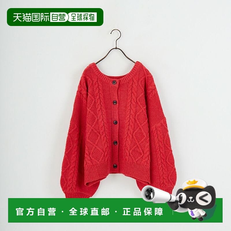 1h可退 日本直邮Jf Ready Made 女士 宽松短款 2WAY针织开衫 立体