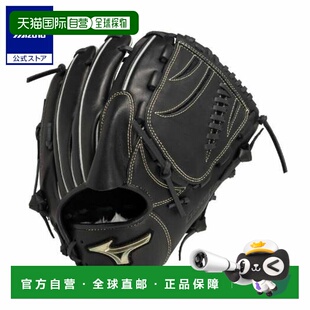 日本直邮 Mizuno 全球精英Hselection SIGNA投手用软式棒球手套 G