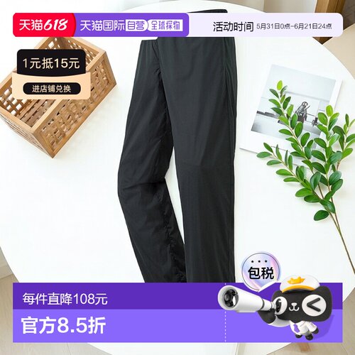 日本直邮MONTBELL U.L. Stretch Wind Pants男士防风裤 [1105719]