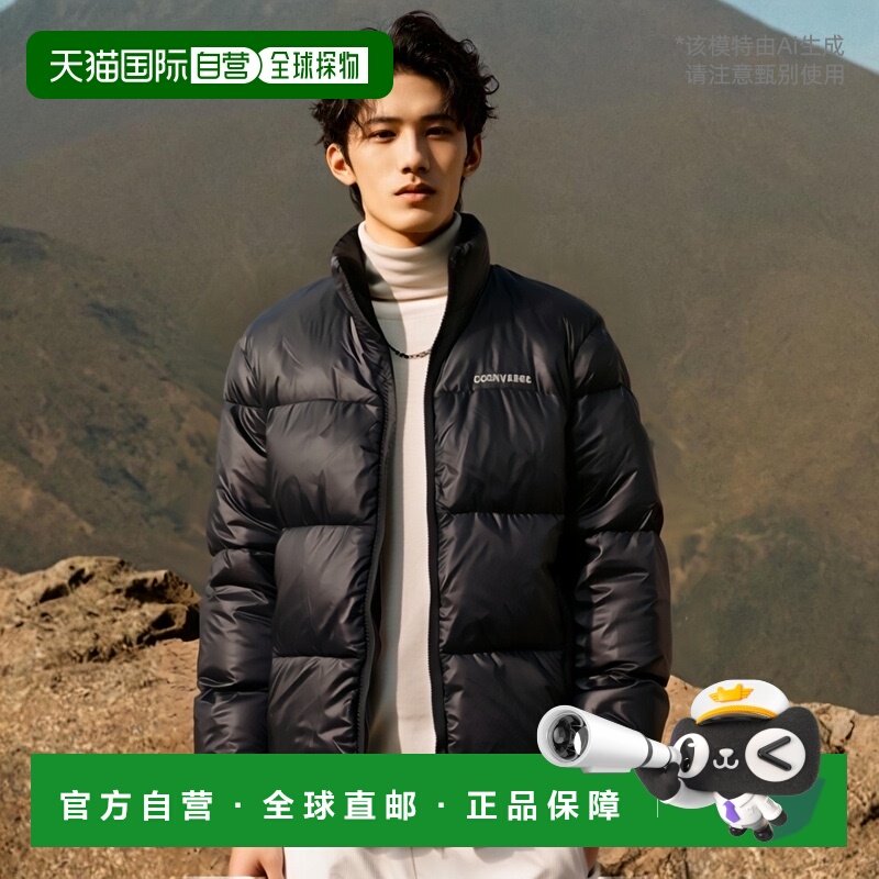 1h可退 日本直邮CONVERSE 匡威 男女同款切换中棉夹克 45407404,运动服/休闲服装,运动T恤,淘宝优惠券,粉丝福利购,淘宝优惠卷