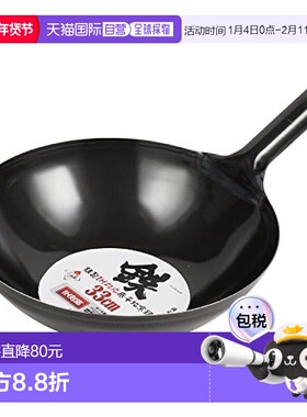 【日本直邮】珍珠金属中华锅中式炒锅黑色33cm铁制平底北京锅HB-4