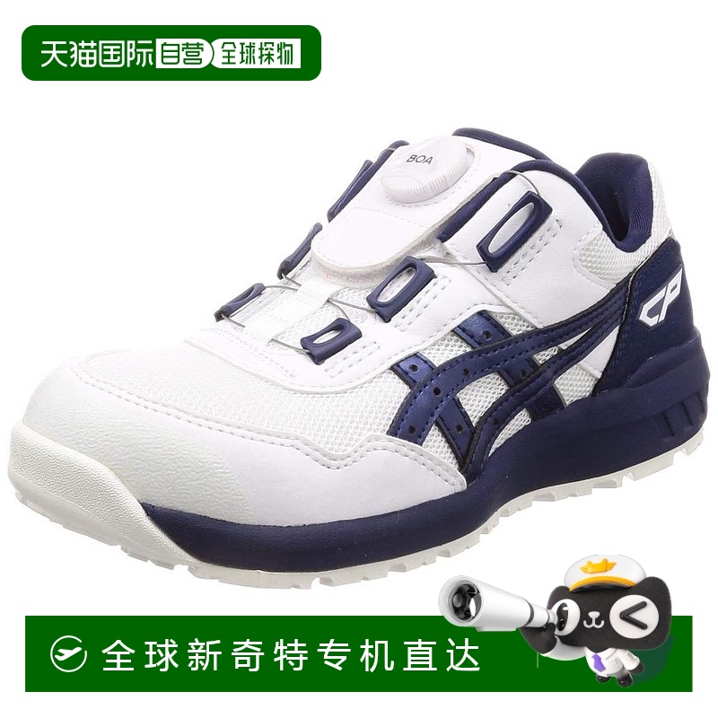 【日本直邮】Asics亚瑟士男士安全工鞋白蓝A类头芯耐滑底舒适男款