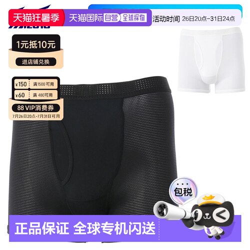 日本直邮MIZUNO Dry Aeroflow 男士高尔夫内裤 