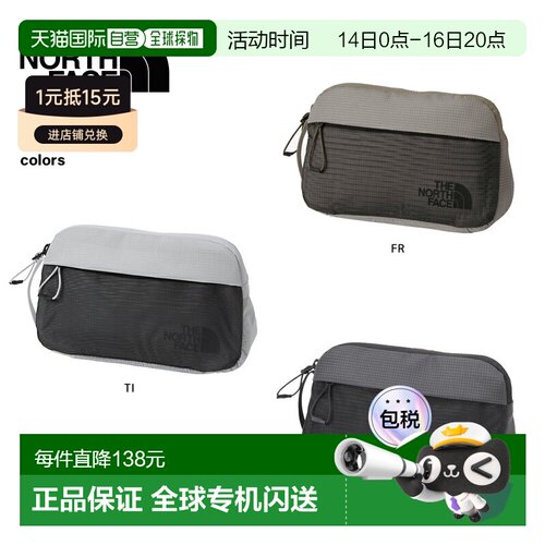 日本直邮The North Face Hazy 小袋小号NM82459