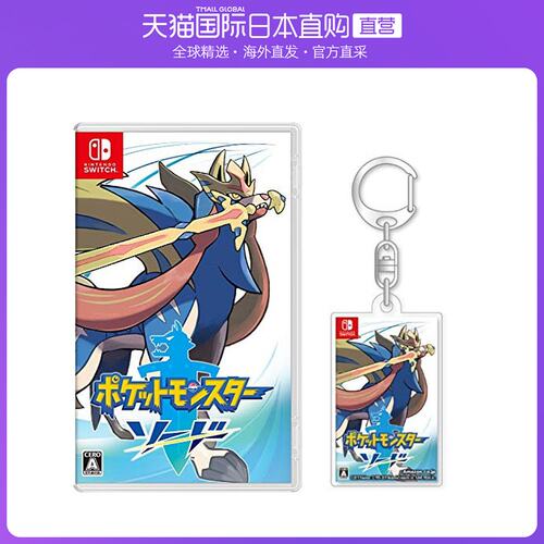 日本游戏机任天堂switch素材模板 日本游戏机任天堂switch图片下载 小麦优选