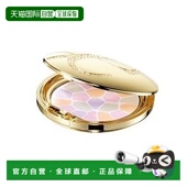 日本直邮elegance雅莉格丝E大饼便携装 蜜粉散粉饼持久持妆8.正品