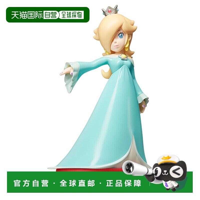 日本直邮任天堂 amiibo 罗塞塔 级马里奥系列 现货发售图片