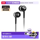 SENNHEISER森海塞爾普通有線耳機耳道式 耳機CX300 日本直郵