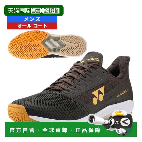 日本直邮Yonex 尤尼克斯 SHTAAMA POWER CUSHION AD-ACCEL M AC