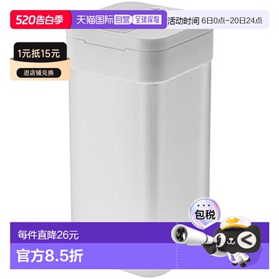日本直邮山崎磁力调料瓶 L白 约W4.8×D5×H10cm tower滑式开