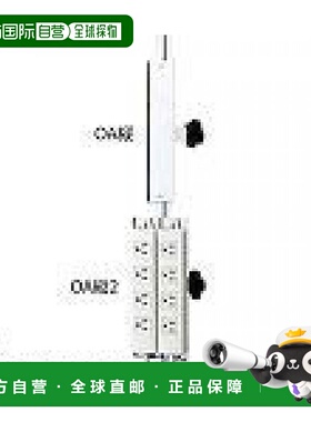 【日本直邮】As One亚速旺NAVIS电源插座支架45×26×230mm /8-92
