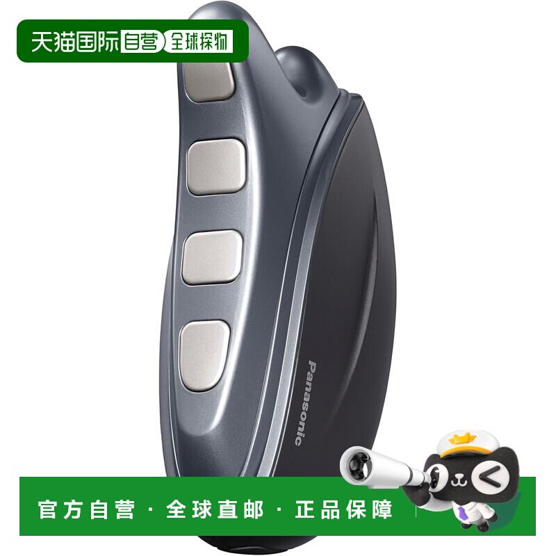 【日本直邮】松下提拉紧致面部按摩器 Vitalift 具备刮痧加热防水