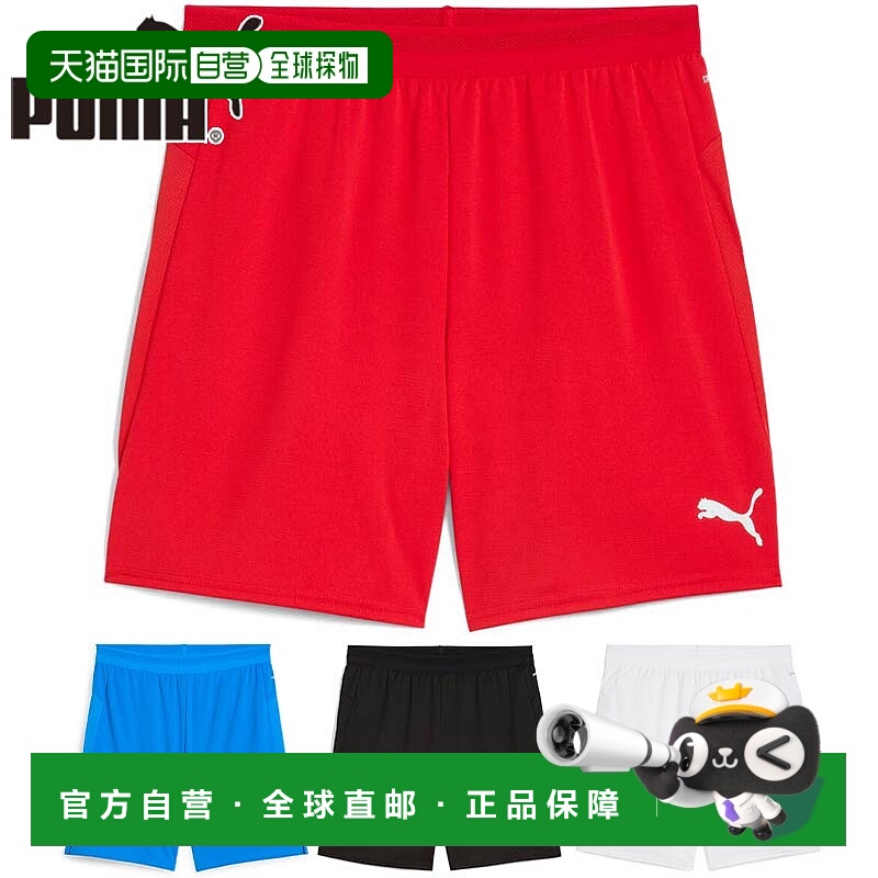 日本直邮彪马男士 teamCUP 比赛裤足球服比赛裤透气弹性好锻炼运