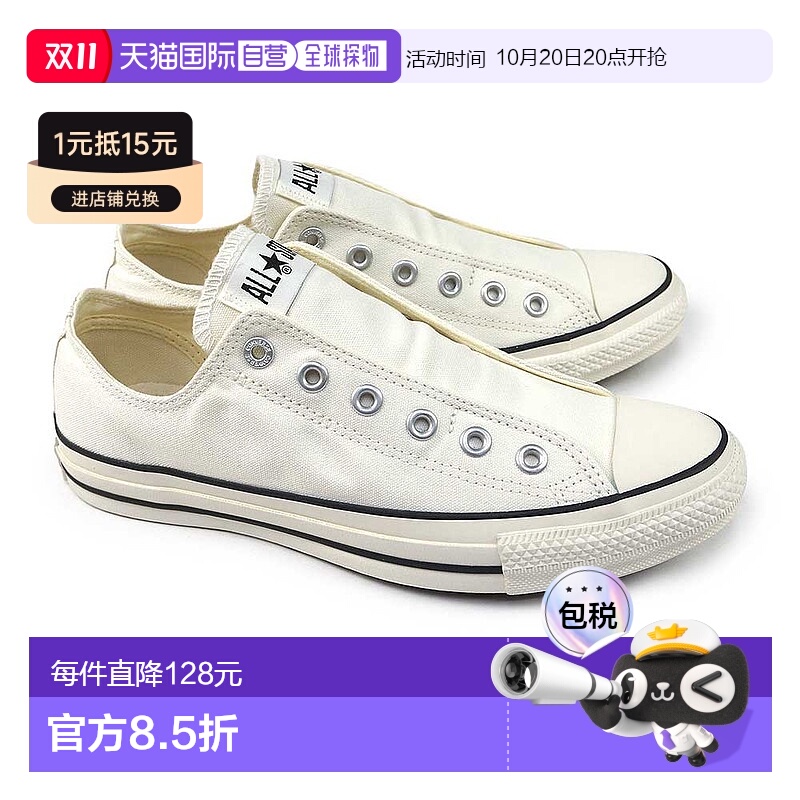 日本直邮Converse 运动鞋 All Star Slip FE OX 男女士一脚蹬便鞋