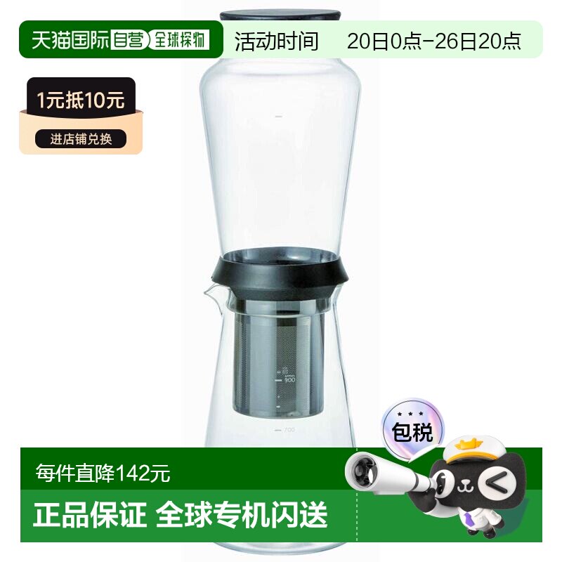 【日本直邮】HARIO滴水器耐热玻璃咖啡器具滴滤式咖啡壶咖啡套装
