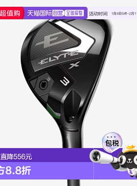 日本直邮卡拉威高尔夫精英X ELYTE X Utility