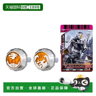 【日本直邮】Bandai万代 玩具 DX巫师戒指套装04 假面骑士 Wizard