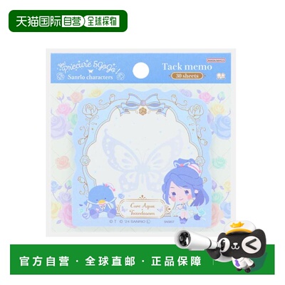 日本直邮是的PreCure 5 GoGox Sanrio 角色便利贴异形便利贴Cure