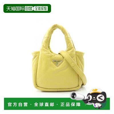 日本直邮中古Prada普拉达女包A级95新Handbag手包羊皮斜挎包黄色