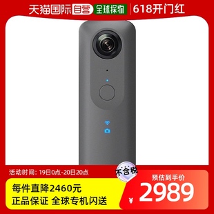 V金属灰360度相机 RICOH理光相机THETA 日本直邮 910725