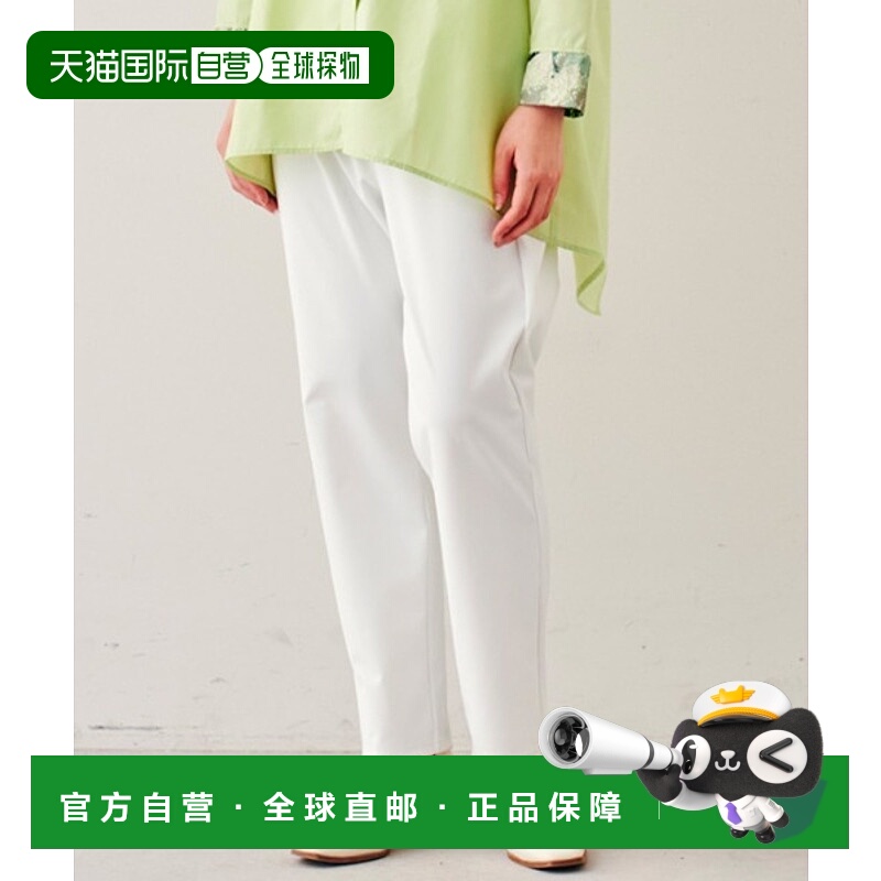 1h可退 日本直邮IEDIT女士多功能接触凉感吸汗速干九分白裤子 有