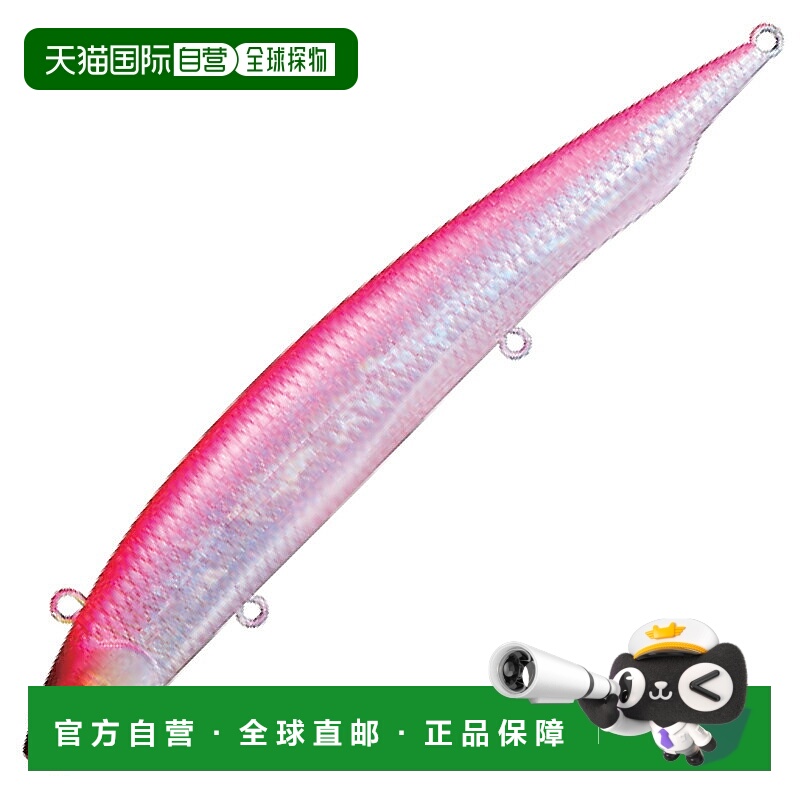 日本直邮Jackson Athlete Dart SP 120mm PPG 珍珠粉色