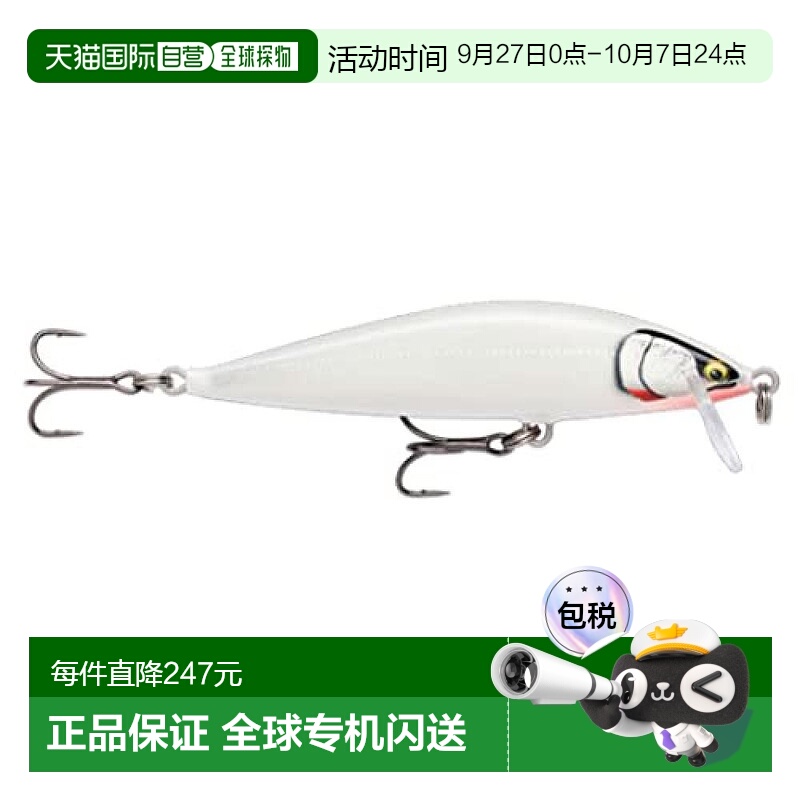 【日本直邮】Rapala乐伯乐路亚鱼饵白色垂钓9.5cm CDE95 GDGGH