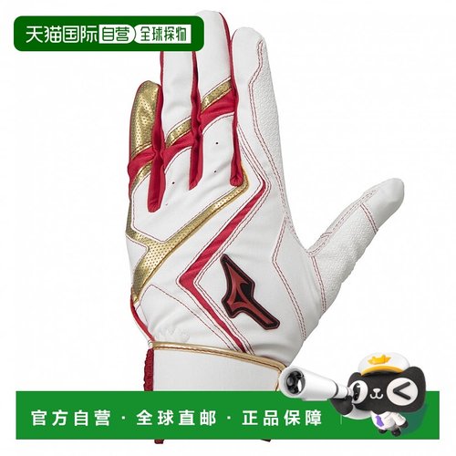 日本直邮Mizuno美津浓男女同款棒球手套1EJEA24001新款