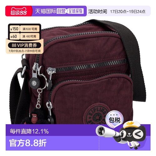 Kipling 凯浦林女士单肩包大容量轻便包包 KI91611QG