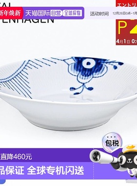 日本直邮ROYAL COPENHAGEN 蓝色全花 巨型 21cm 深盘 2381608(107