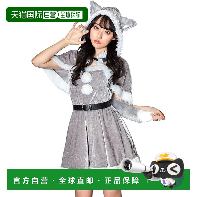 【日本直邮】Clearstone Miminoel 圣诞狼披风圣诞老人服装（女款