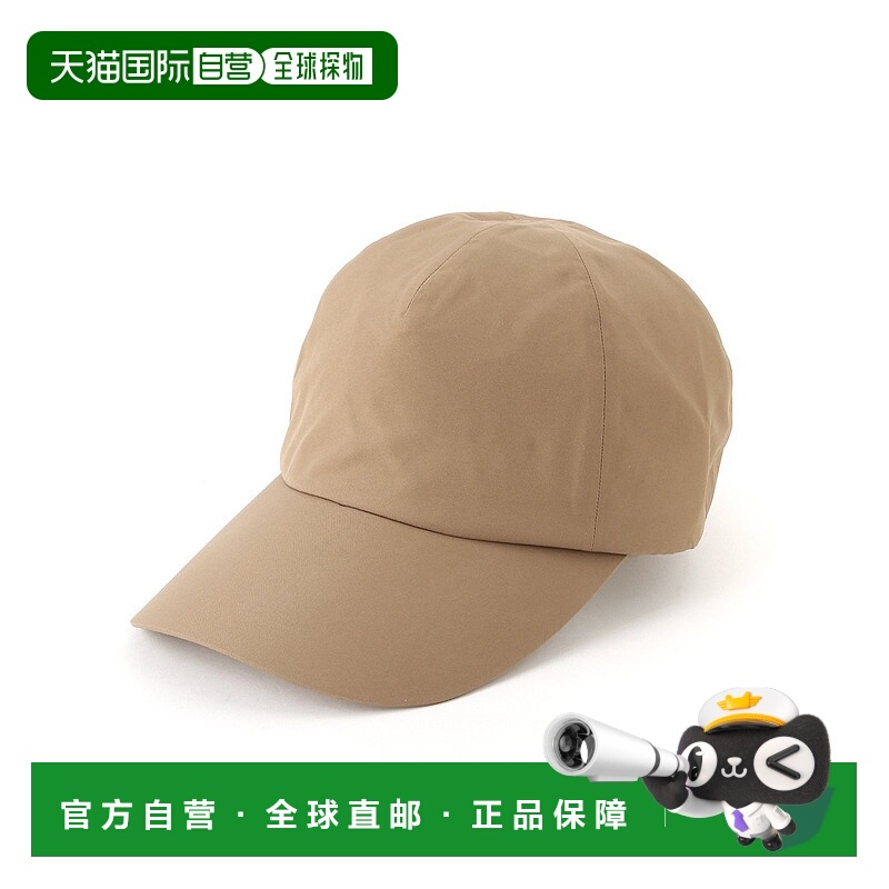 日本直邮Mammut 实用性 GORE-TEX 帽子猛犸象