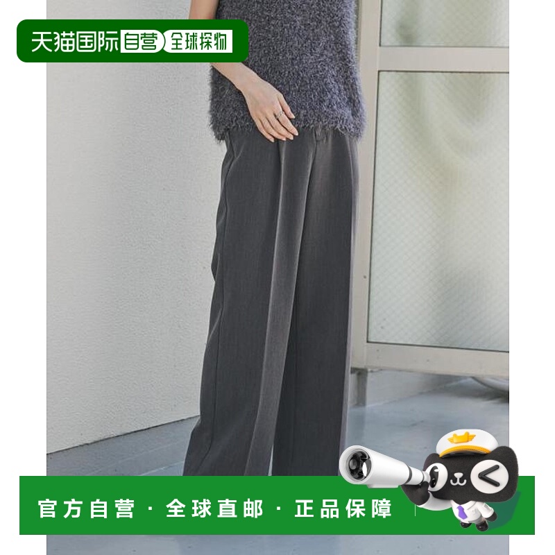 1h可退 日本直邮官方授权 SENSE OF PLACE 中缝直筒裤