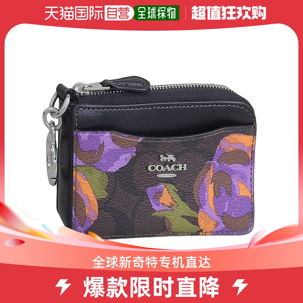 Coach 配件 女士卡包 Outlet 多功能签名多功能卡包 CL66 箱包皮具/热销女包/男包 卡包 原图主图