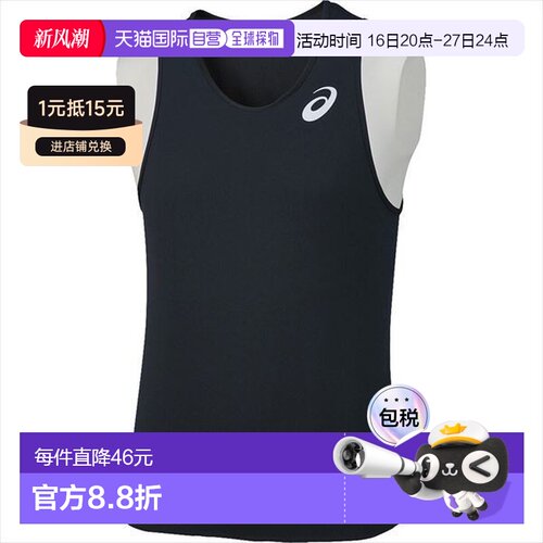 日本直邮ASICS MS 跑步衬衫男式 XT1038-90 田径慢跑亚瑟士训练服