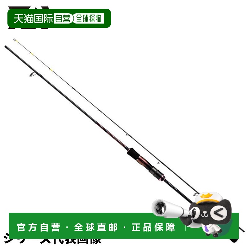 日本直邮DAIWA达亿瓦 铁板钓竿 红牙 C65MHS-S・K 24 年模型