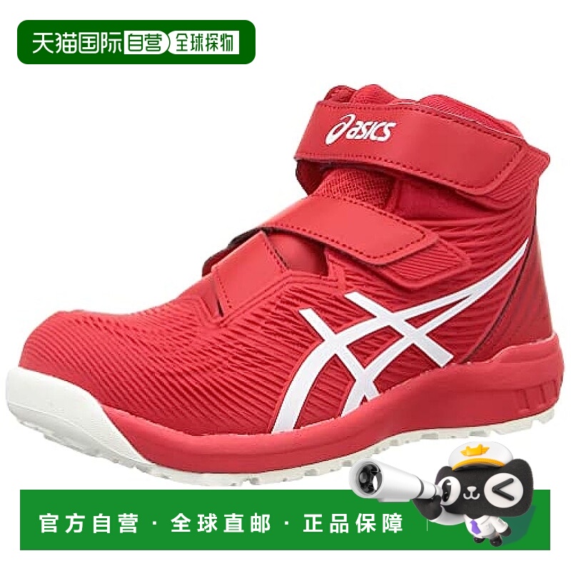 【日本直邮】ASICS 安全靴  CP120 3E 工作现场 26.5 cm 3E亚瑟士