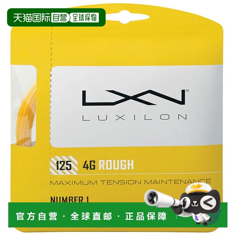 日本直邮Wilson Luxilon 4G Rough 125 套网球线 (12.2米) Wilson