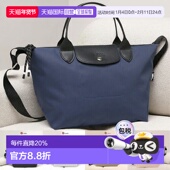 日本直邮Longchamp珑骧女士单肩包轻便小码 时尚 百搭日常1512HSR